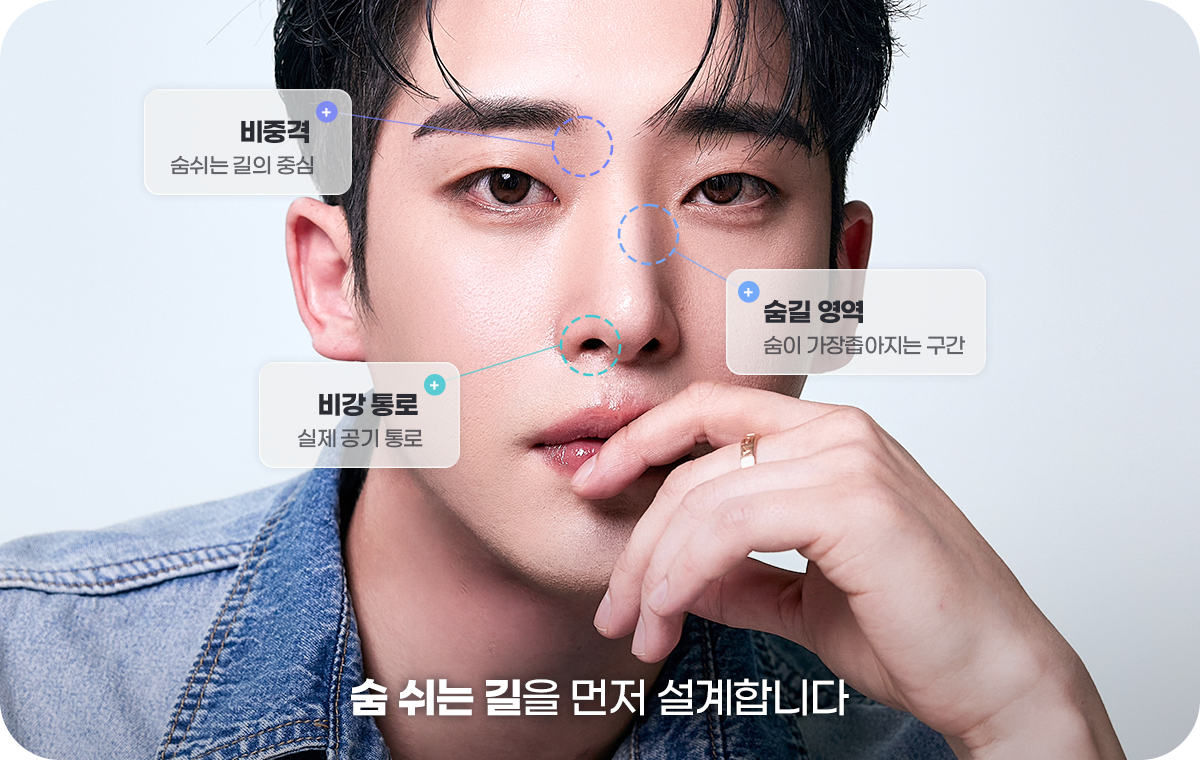 T존의 흐름을 자연스럽게 설계