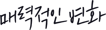 DA 남자성형