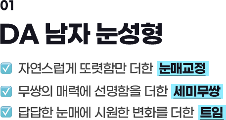 남자성형