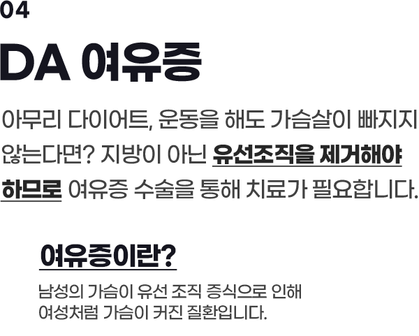 남자성형