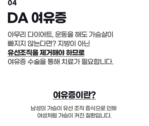 남자성형
