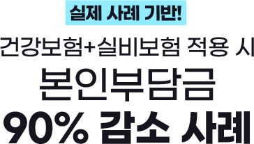 DA 남자성형