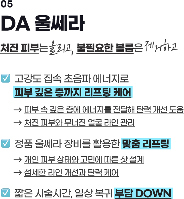 남자성형