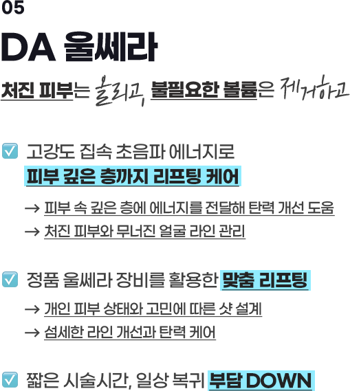 남자성형