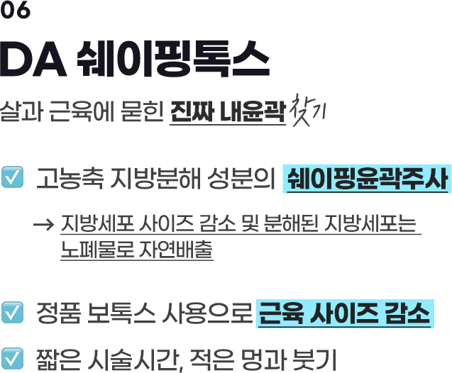 남자성형