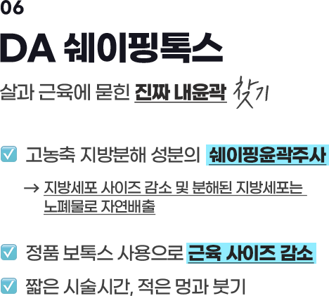 남자성형