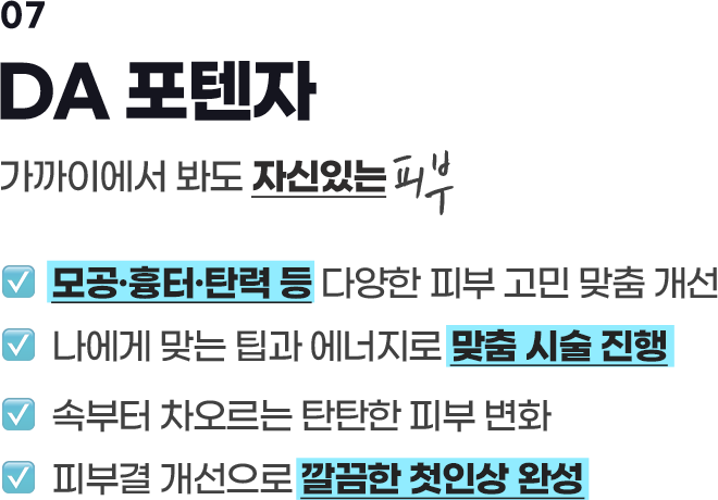 남자성형