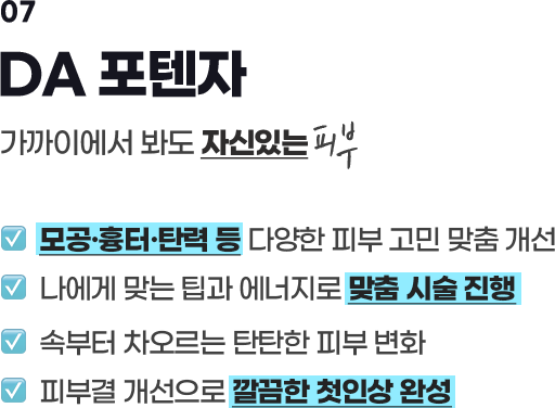 남자성형