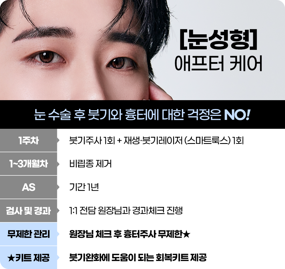 디에이 사후관리 프로그램