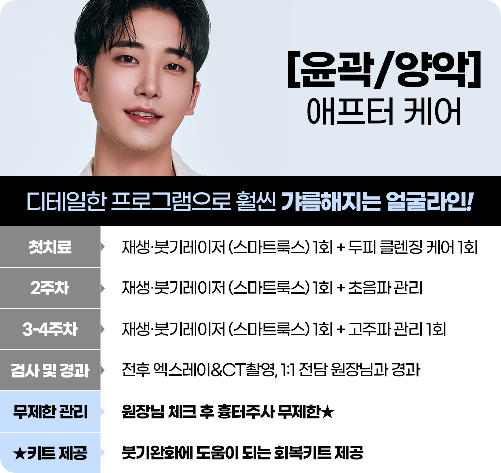 디에이 사후관리 프로그램