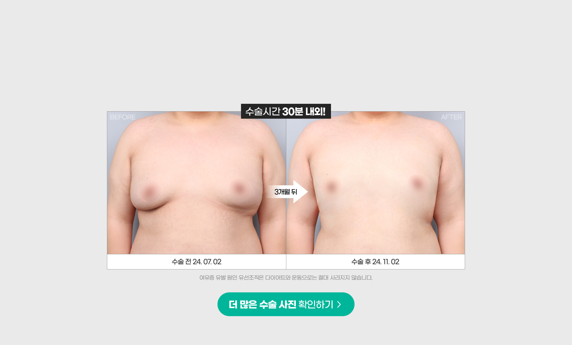 40분이면, 얇은 티셔츠 입을 수 있습니다!