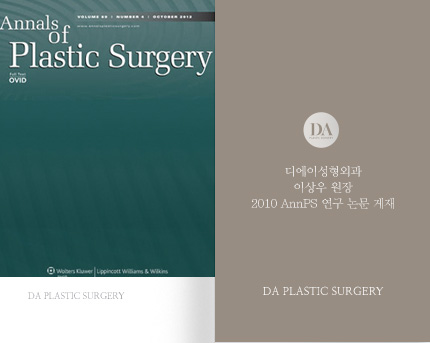 [논문발표] 이상우 원장, 'Preoperative TRAM Free Flap Volume Estimation for Breast Reconstruction in Lean Patients' 연구 논문 발표