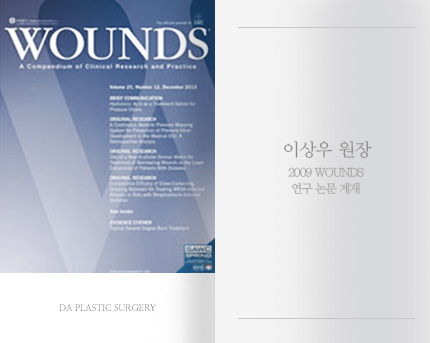 [논문발표] 이상우 원장, Wounds 저널 'The Effect of Topically Applied Recombinant Human Growth Hormone on Wound Healing in Pigs' 연구 논문 발표