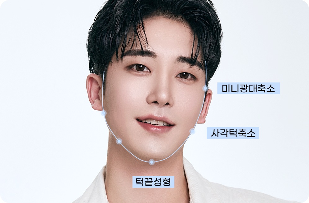 DA 남자 윤곽