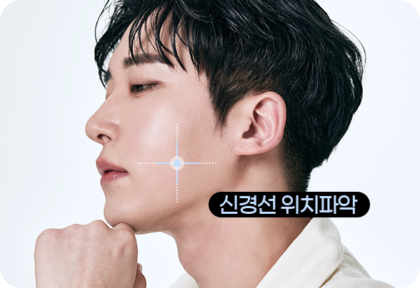 DA 남자 윤곽